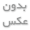 بتن ریزی | بتن ریزی کف با ماله پروانه ای